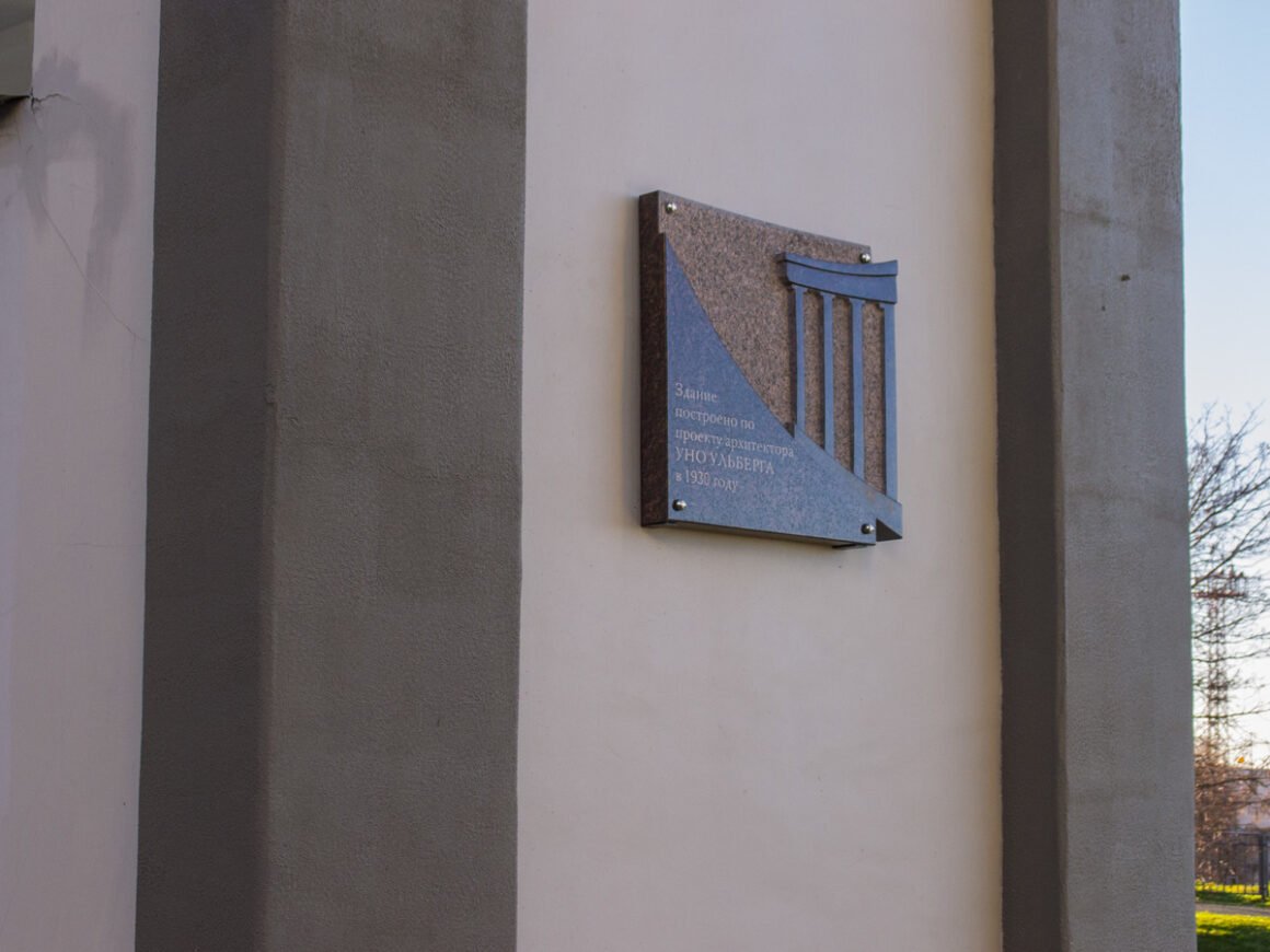 featured image - 5 Tips to Find Best Commercial Concrete for Your House